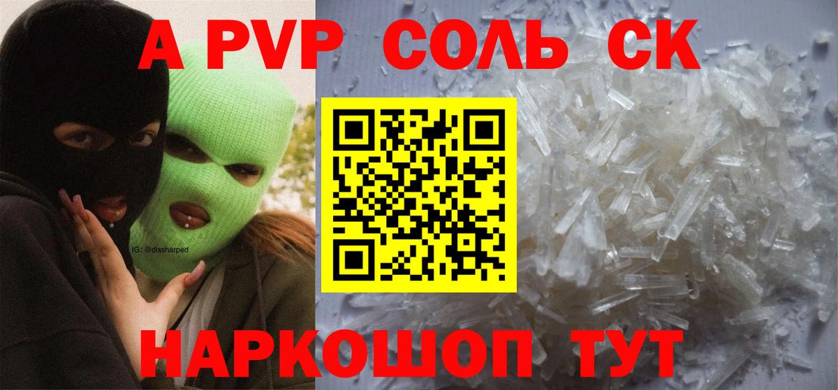 APVP VHQ  Вход с VPN  Щёлково  А ПВП VHQ 