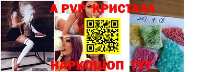 меф Севастополь