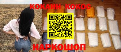 меф Севастополь