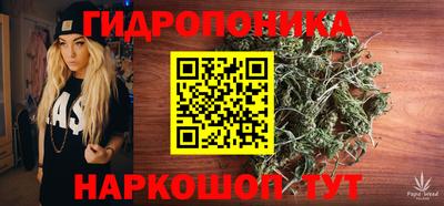 меф Севастополь