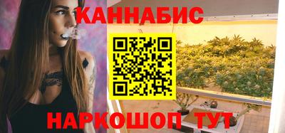 меф Севастополь