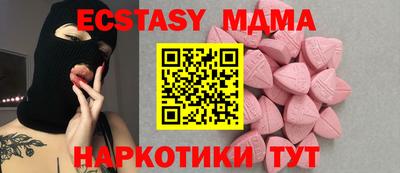 меф Севастополь