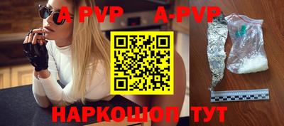 меф Севастополь