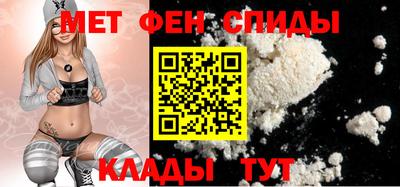 спиды Свободный