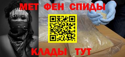 меф Севастополь