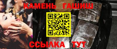 меф Севастополь