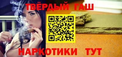 меф Севастополь