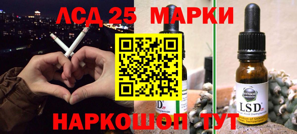 Щёлково  Лсд 25 экстази ecstasy  Лсд 25 экстази ecstasy  Вход с VPN 