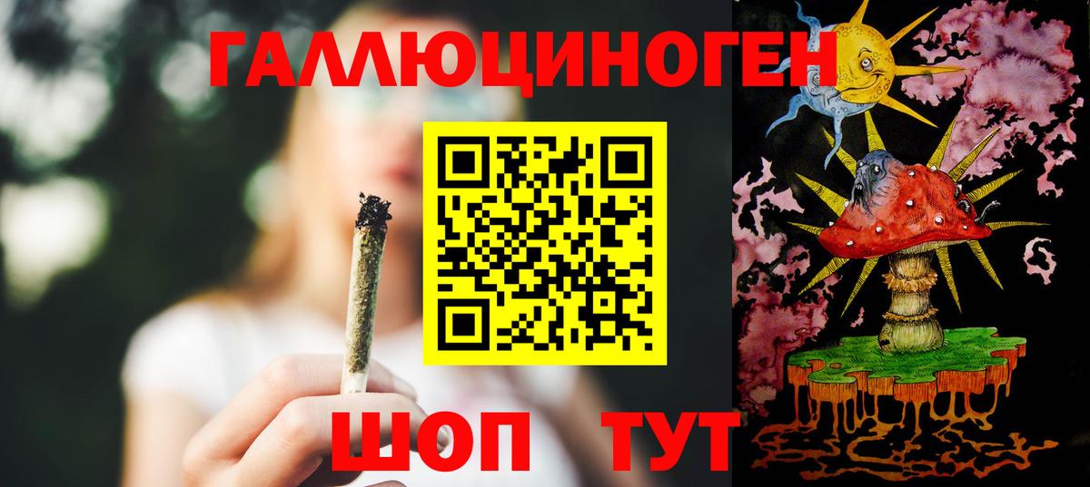 Галлюциногенные грибы GOLDEN TEACHER Щёлково