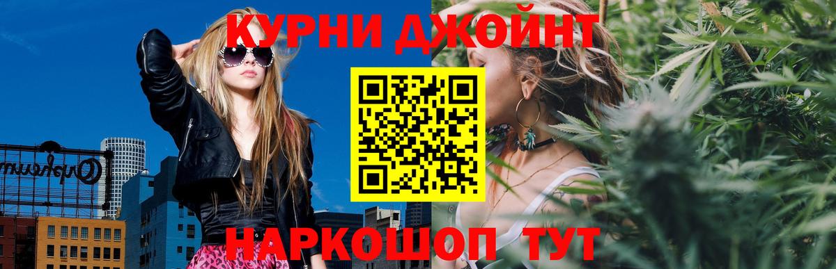 Шишки марихуана гибрид  Вход с VPN  Щёлково  Канабис Bruce Banner  Бошки Шишки SATIVA & INDICA 